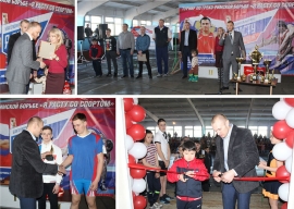 Спортивный зал - в подарок