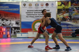 1-й Всероссийский турнир памяти Т.М. Калимулина