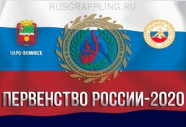Омичка победила на первенстве России по грэпплингу
