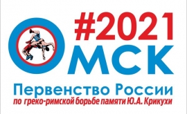 ОНЛАЙН ТРАНСЛЯЦИЯ ПЕРВЕНСТВА РОССИИ