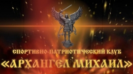 Омичи завоевали медали турнира на призы клуба "Архангел Михаил" в Екатеринбурге
