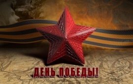 Итоги первенства БУ ОО "СШОР", посвященного Дню Победы (2021)