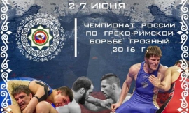 Омские борцы завоевали путёвки на чемпионат России 