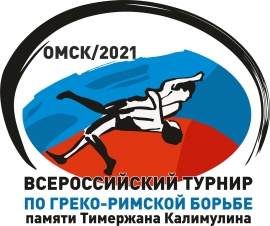 ONLINE! Трансляция турнира памяти Т.М. Калимулина