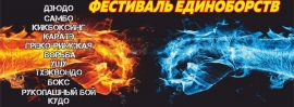 Первенство Омска по греко-римской борьбе среди младших юношей (4.11.2017, Омск)