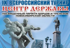 Омичи привезли «золото» и «бронзу» с борцовского турнира «Центр Державы»