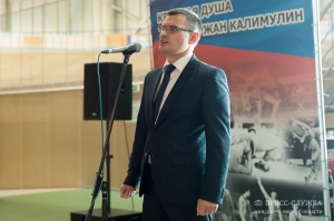 2-й Всероссийский турнир памяти Т.М. Калимулина (2018)