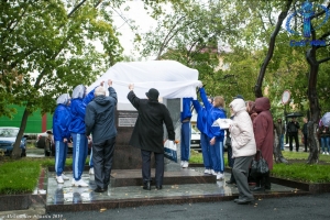 Торжественное открытие мемориала Василию Громыко