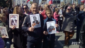 БЕССМЕРТНЫЙ ПОЛК