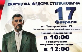 Омские борцы привезли награды из Барнаула