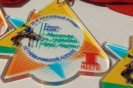 Турнир "Молодёжь за здоровый образ жизни" (27-29.10.2023, Одесское)