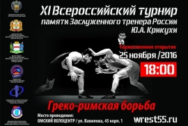 Не юбилейный, но такой же красочный и престижный 