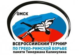 ONLINE! Трансляция турнира памяти Т.М. Калимулина (2022)