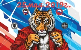Турнир "Я расту со спортом" (25.05.2019, Павлоградка)