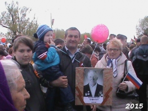 БЕССМЕРТНЫЙ ПОЛК
