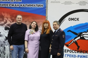 5-й Всероссийский турнир памяти Т.М. Калимулина (2022)