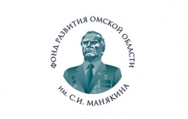 Фонд имени С.И. Манякина наградил ветеранов борьбы