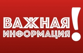 Информация о прощании с Владимиром Швецовым