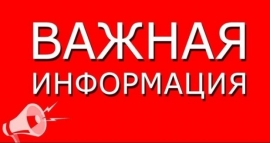 ВНИМАНИЕ, ДОПОЛНИТЕЛЬНЫЙ ВЕС НА ТУРНИРЕ В НОВООМСКОМ!!!
