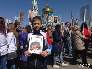 БЕССМЕРТНЫЙ ПОЛК