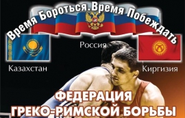 Омские борцы привезли награды из Алтайского края