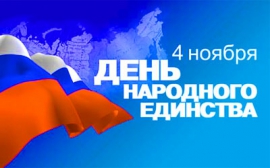 Первенство ОГФСО "Юность России" среди юношей 2001-2002 г.р. (3-4.11.2016, Челябинск)
