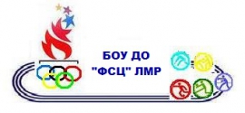 Любинский ФСЦ
