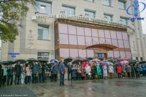 Торжественное открытие мемориала Василию Громыко