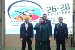 4-й Всероссийский турнир памяти Т.М. Калимулина (2021)
